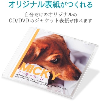 メディアケース用ラベル フォト光沢紙 インクジェット インデックス エレコム