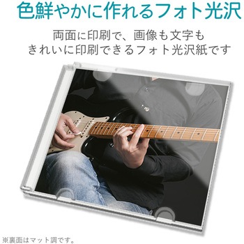 メディアケース用ラベル フォト光沢紙 インクジェット インデックス エレコム