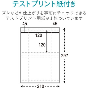 メディアケース用ラベル フォト光沢紙 インクジェット インデックス エレコム