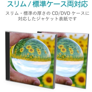 メディアケース用ラベル フォト光沢紙 インクジェット インデックスダブル エレコム