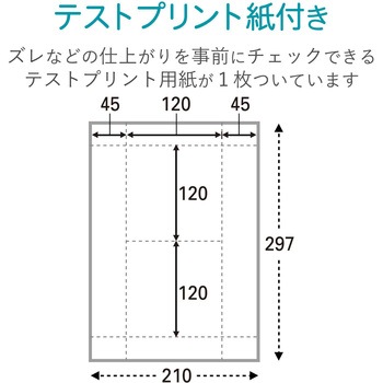 メディアケース用ラベル フォト光沢紙 インクジェット インデックスダブル エレコム