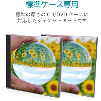 メディアケース用ラベル フォト光沢紙 インクジェット ボトム+インデックス エレコム