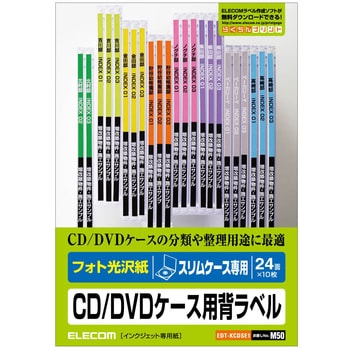 dvd オファー ケース サイズ a5