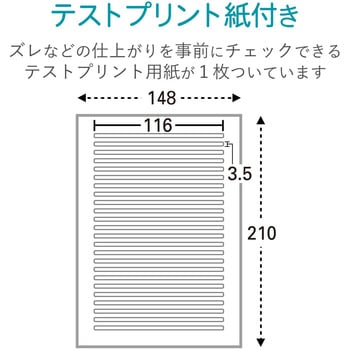 メディアケース用ラベル フォト光沢紙 インクジェット マージン有背ラベル エレコム