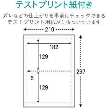 メディアケース用ラベル インクジェット フォト光沢紙 A4 ケースカード 10枚入 エレコム