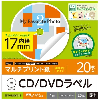 EDT-MUDVD1S DVDx }`vg Ȃ^Cv a17mm 20 GR }bg 17984986