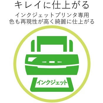 フォトシール 耐水 光沢 こすれに強い エレコム
