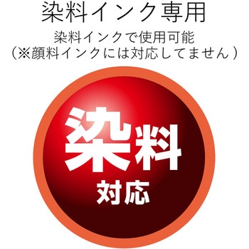 ハガキ用シール プリクラシール 鮮やか テストプリント紙付属 エレコム