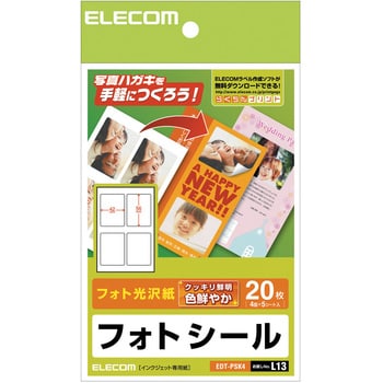 EDT-PSK4 ハガキ用シール プリクラシール 鮮やか テストプリント紙付属 エレコム 用紙サイズ(幅×高さ)100×148mm 1枚  EDT-PSK4 - 【通販モノタロウ】