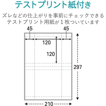 メディアケース用ラベル ハイグレード インデックス エレコム