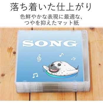 メディアケース用ラベル ハイグレード ボトム+インデックス エレコム