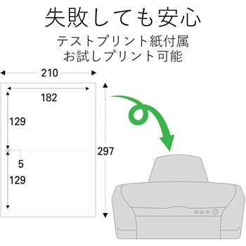 DVDトールケースカード スーパーファイン紙 - エレコム