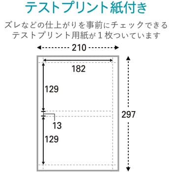 EDT-SDVDT1 DVDトールケースカード スーパーファイン紙 1冊(10シート