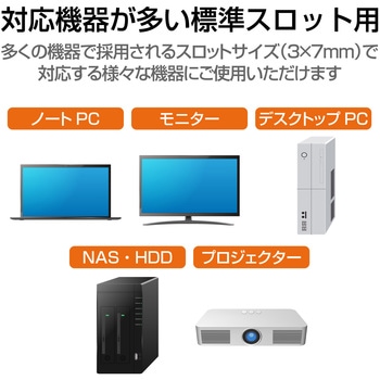 セキュリティワイヤー セキュリティスロット取付 シリンダー錠 盗難防止 防犯対策 セキュリティケーブル パソコン エレコム