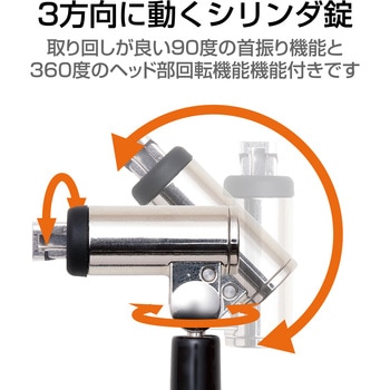 セキュリティワイヤー セキュリティスロット取付 シリンダー錠 盗難防止 防犯対策 セキュリティケーブル パソコン エレコム