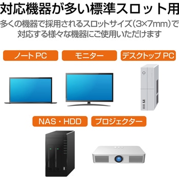 セキュリティワイヤー セキュリティスロット取付 シリンダー錠 盗難防止 防犯対策 セキュリティケーブル パソコン エレコム