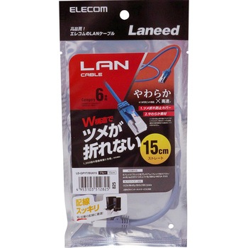 LANケーブル CAT6 ギガビット 爪折れ防止 やわらか スリムコネクタ RoHS ブルー エレコム