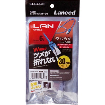 LANケーブル CAT6 ギガビット 爪折れ防止 やわらか スリムコネクタ RoHS ブルー エレコム