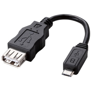 MPA-MAEMCB010BK USB変換アダプタ A(メス)-microB(オス) ケーブルタイプ ブラック 1個 エレコム 【通販モノタロウ】