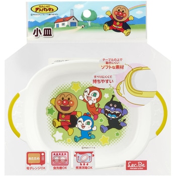 アンパンマン 小皿 LEC(レック)