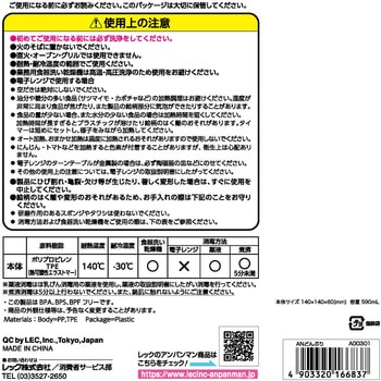 アンパンマン どんぶり LEC(レック)