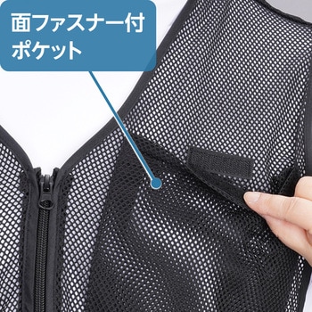 メッシュベスト ポケット付 モノタロウ