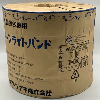 【まとめ買い】再生ヘビーバンド(機械用)eVA3016 ウッドプラスチックテクノロジー