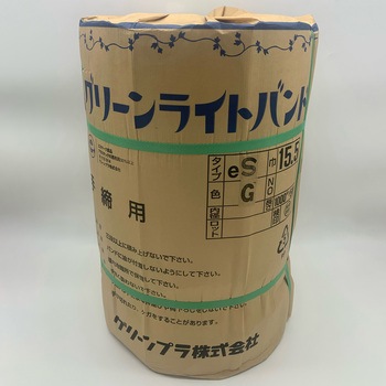 【まとめ買い】再生PPバンド グリーンライトバンド eS15 緑 15．5mm×1000m(厚み0．56mm)5巻セット ウッドプラスチックテクノロジー