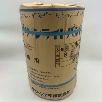 【まとめ買い】再生PPバンド グリーンライトバンド eS15 青 15．5mm×1000m(厚み0．56mm)5巻セット ウッドプラスチックテクノロジー