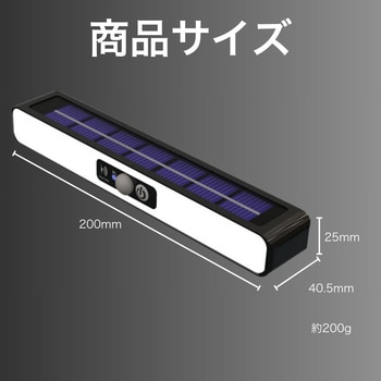 ソーラーパネル一体型 LEDセンサーライト クリップ付き 人感センサー搭載 ZATTA