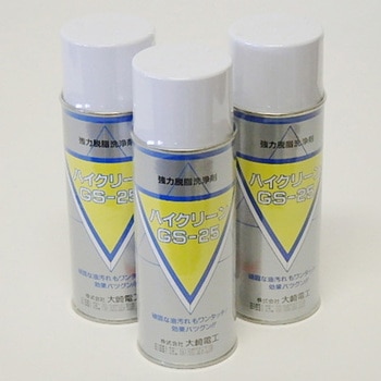 水溶性脱脂洗浄剤 ハイクリーン 大崎電工