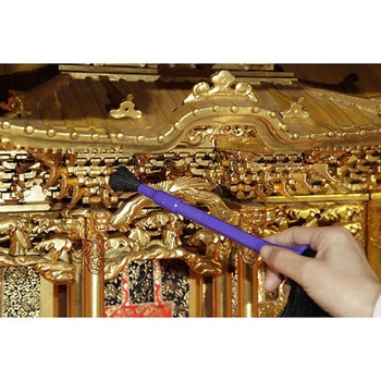 除電ができる 仏壇お掃除ブラシ - セーブインダストリー