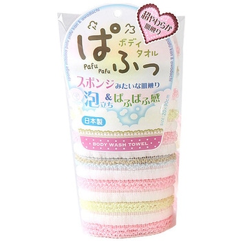 ぱふっ ボディタオル - ヨコズナクリエーション