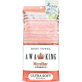アワキング ボディタオル ウルトラソフト P ヨコズナクリエーション