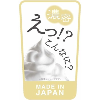 アワキング ボディタオル スーパーソフト Y ヨコズナクリエーション