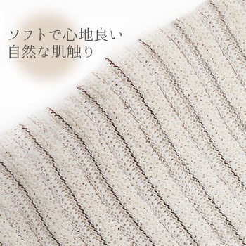メンズボディ ボディタオル オーガニックコットン ヨコズナクリエーション