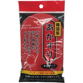 FY 韓国風あかすり手袋 ヨコズナクリエーション