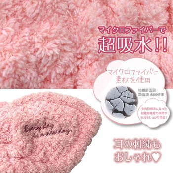 うさみみ 吸水ヘアバンド ヨコズナクリエーション