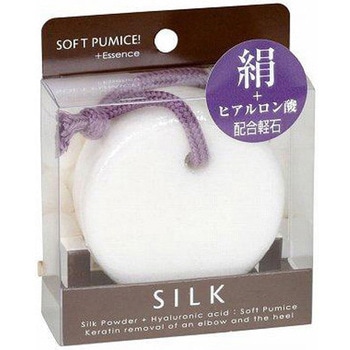 シルク 軽石 ヨコズナクリエーション