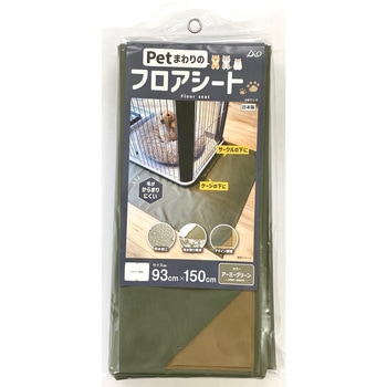 petまわりのフロアシート イノベックス(旧:ダイオ化成)