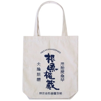 根魚権蔵エコバッグ PROX(プロックス)