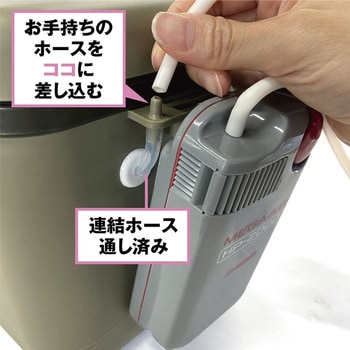 エビタンク PROX(プロックス)