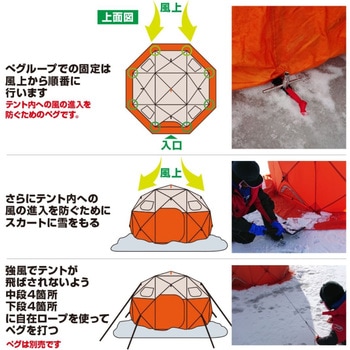 クイックドームテント パオグラン PROX(プロックス)