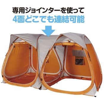 クイック連結テント PROX(プロックス)