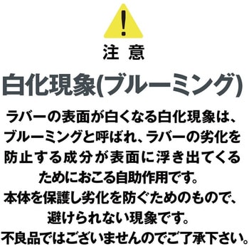 ショートデッキブーツ PROX(プロックス)