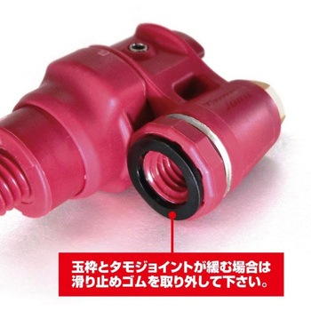 タモジョイント PROX(プロックス)