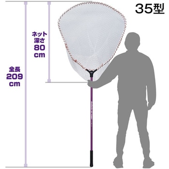 どでかランディングネット7035N(ナイロン網) PROX(プロックス)