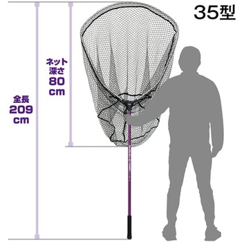 どでかランディングネット7035R(ラバーコート網) PROX(プロックス)