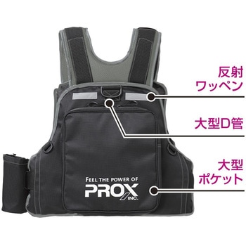 フローティングゲームベスト PROX(プロックス)