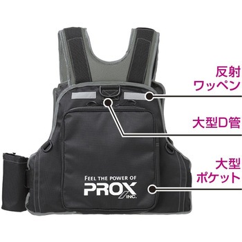 フローティングゲームベスト PROX(プロックス)